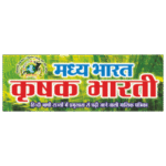 Madhya Bhart Krishak Bharti